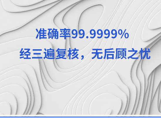 中山南头万核亲子鉴定咨询处