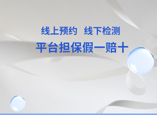 中山南头万核亲子鉴定咨询处